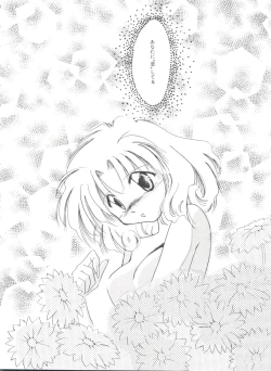 Page 131 of Shining Legend