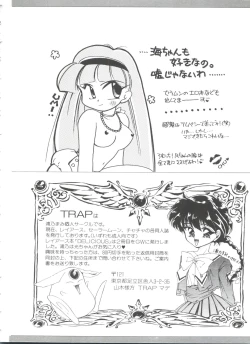 Page 157 of Shining Legend