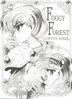 Page 73 of Shining Legend