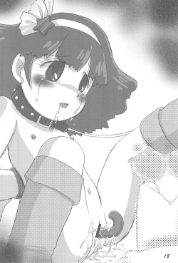 Page 18 of 1995shuu nano ka yo!