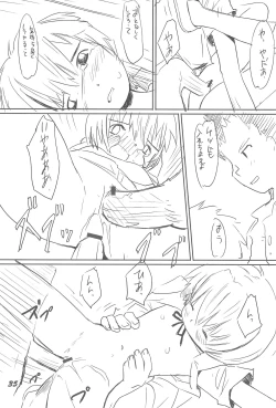 Page 35 of 1995shuu nano ka yo!