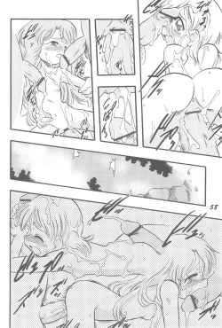 Page 58 of 1995shuu nano ka yo!