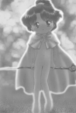 Page 65 of 1995shuu nano ka yo!