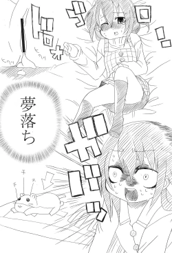 Page 17 of Sannin. 2