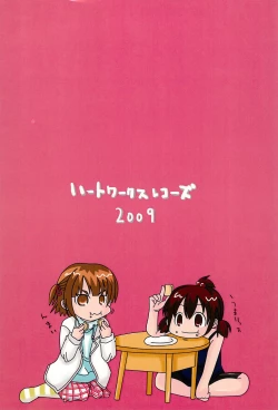 Page 24 of Sannin. 2