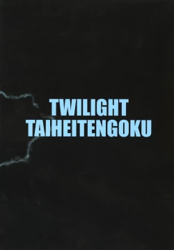 Page 28 of ZONE 46 Camouflage under the satellite