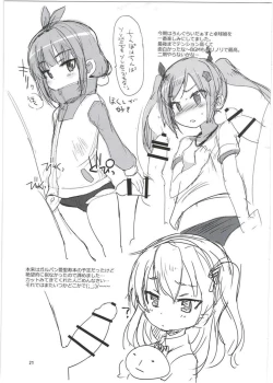 Page 21 of HinaRIDE!