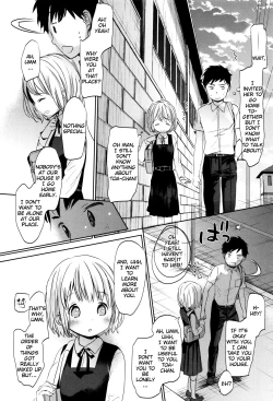 Page 125 of Dare ni mo Ienai Koto