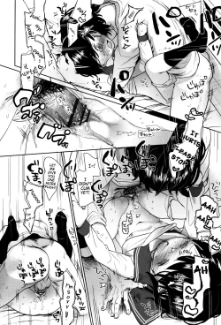 Page 159 of Dare ni mo Ienai Koto