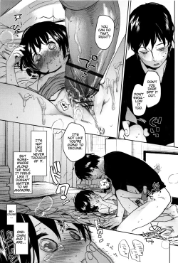 Page 196 of Dare ni mo Ienai Koto