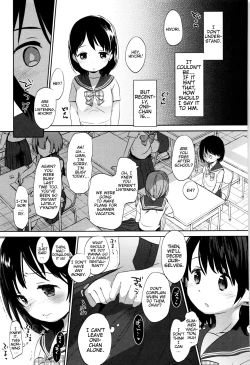 Page 220 of Dare ni mo Ienai Koto