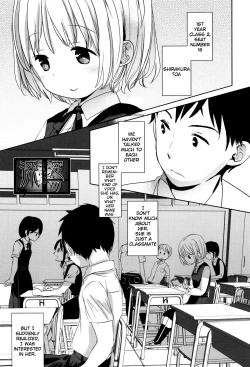 Page 84 of Dare ni mo Ienai Koto