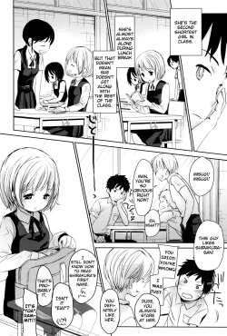Page 85 of Dare ni mo Ienai Koto