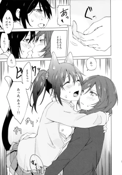 Page 21 of Nico Maki Nyan Nyan Hon