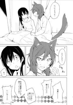 Page 27 of Nico Maki Nyan Nyan Hon
