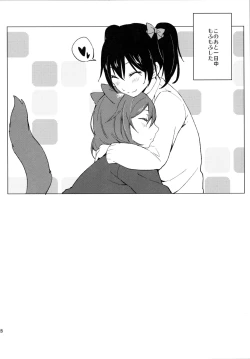 Page 28 of Nico Maki Nyan Nyan Hon