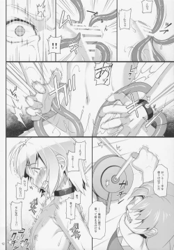 Page 11 of Chris Luck Overflow