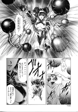 Page 103 of Lemming Rhapsody 3