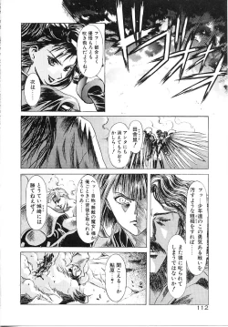 Page 113 of Lemming Rhapsody 3