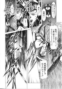 Page 115 of Lemming Rhapsody 3