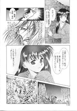 Page 133 of Lemming Rhapsody 3