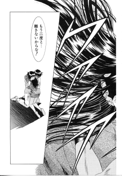 Page 138 of Lemming Rhapsody 3