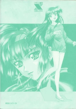 Page 166 of Lemming Rhapsody 3