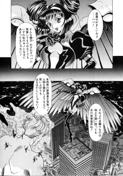 Page 56 of Lemming Rhapsody 3