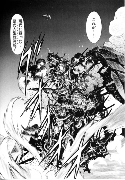 Page 63 of Lemming Rhapsody 3