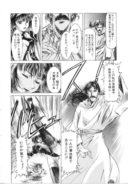 Page 87 of Lemming Rhapsody 3