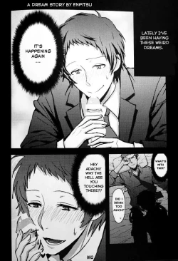 Page 1 of A Dream Story