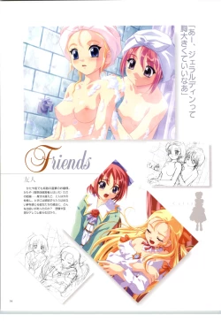 Page 10 of Little Monica Monogatar ArtWorks