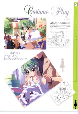 Page 21 of Little Monica Monogatar ArtWorks