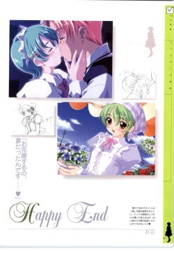 Page 23 of Little Monica Monogatar ArtWorks