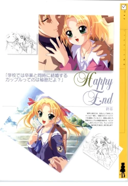 Page 35 of Little Monica Monogatar ArtWorks