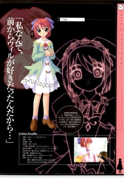 Page 7 of Little Monica Monogatar ArtWorks