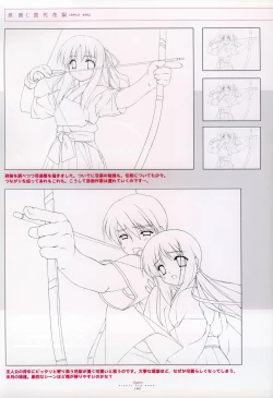 Page 102 of Suigetsu Visual Fan Book