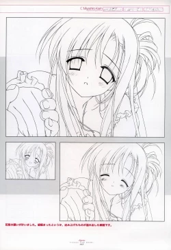 Page 105 of Suigetsu Visual Fan Book