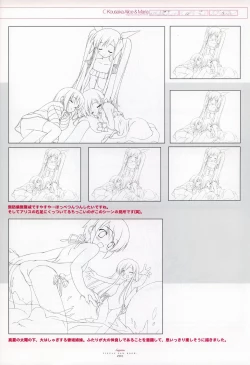 Page 129 of Suigetsu Visual Fan Book