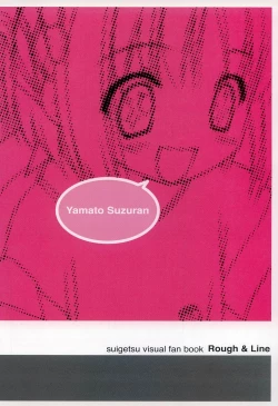 Page 139 of Suigetsu Visual Fan Book