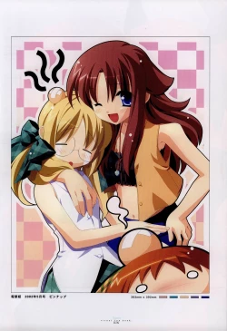 Page 18 of Suigetsu Visual Fan Book