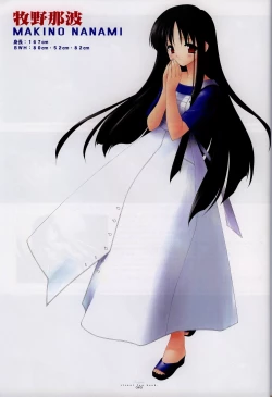 Page 27 of Suigetsu Visual Fan Book