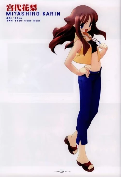 Page 34 of Suigetsu Visual Fan Book