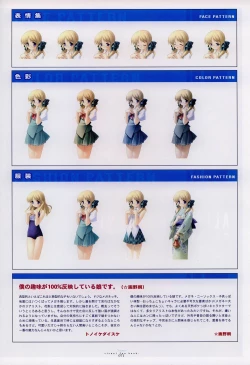 Page 40 of Suigetsu Visual Fan Book