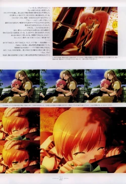 Page 43 of Suigetsu Visual Fan Book