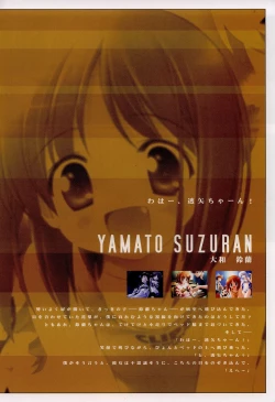 Page 48 of Suigetsu Visual Fan Book