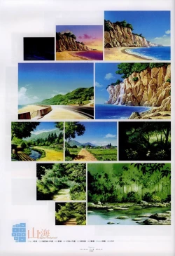 Page 60 of Suigetsu Visual Fan Book