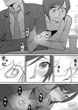 Page 19 of Koukan ─ Ano Toki… Ano Musume ♀ Toitsu ♂ Tetara ─ 2