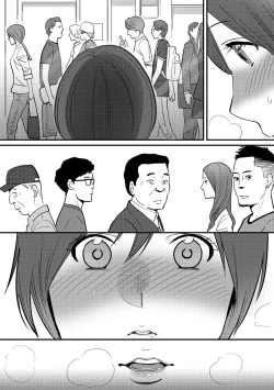 Page 21 of Koukan ─ Ano Toki… Ano Musume ♀ Toitsu ♂ Tetara ─ 2