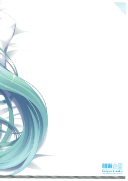 Page 24 of Miku-san ga 10 Shuunen ni Iroiro Omoidashi Tari Suru Ohanashi